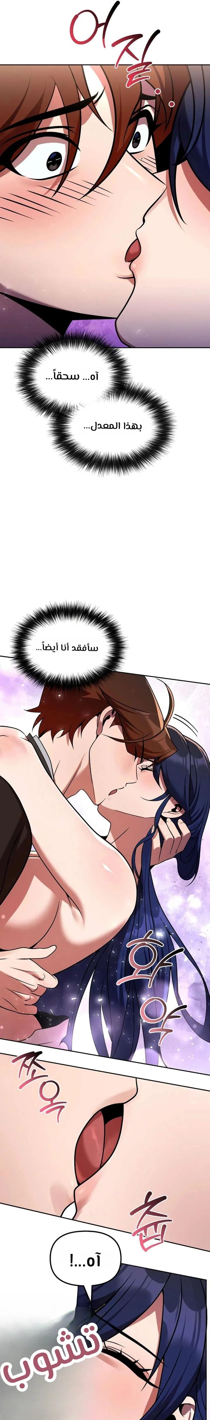 الصفحة 23