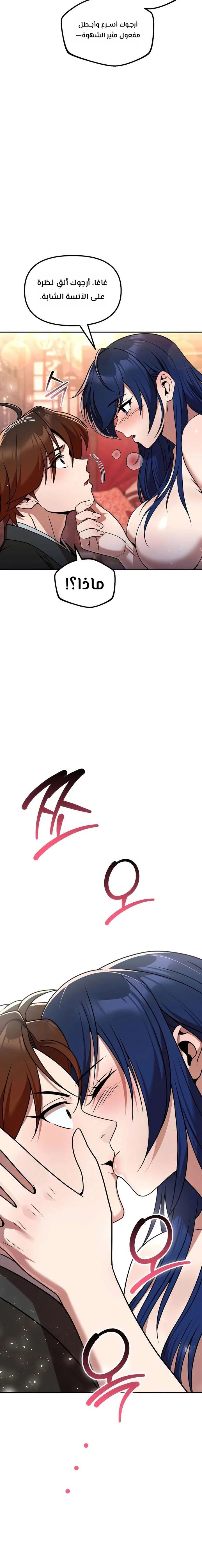 الصفحة 28