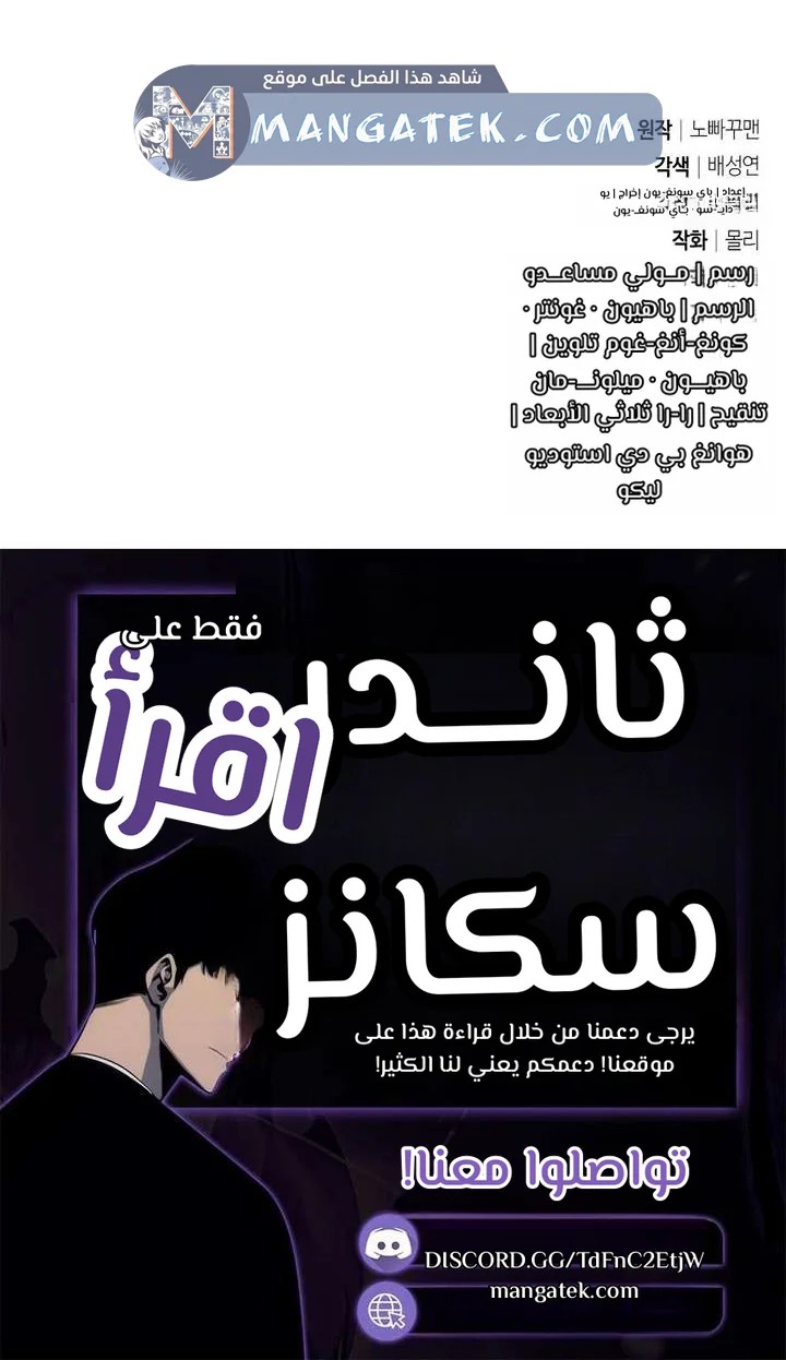 الصفحة 29