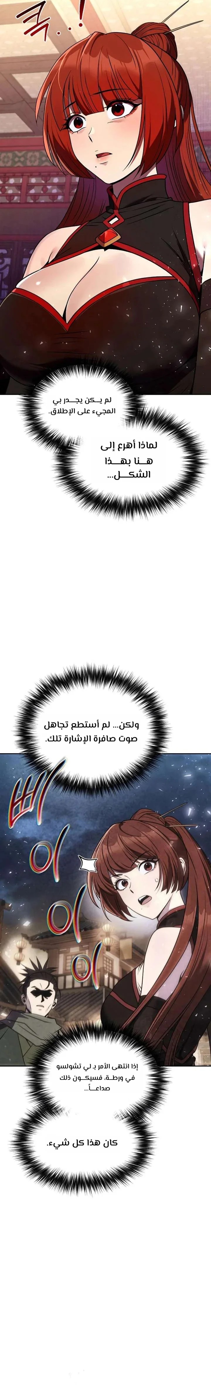الصفحة 4