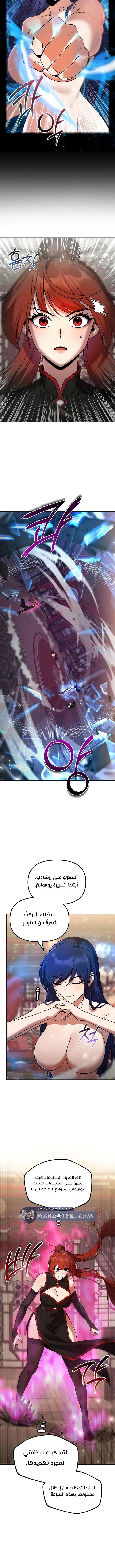 الصفحة 9