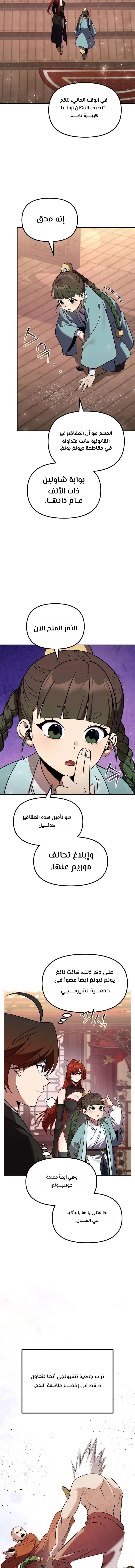 الصفحة 16