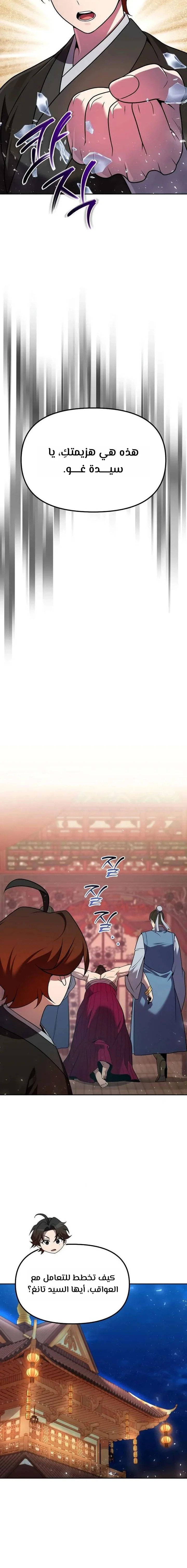الصفحة 22