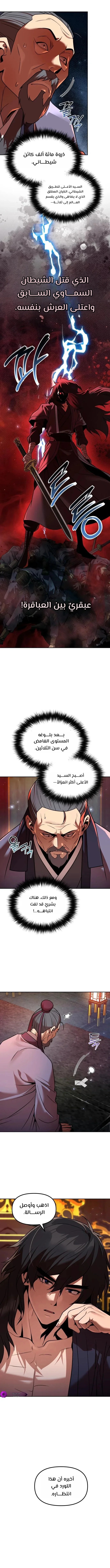 الصفحة 3