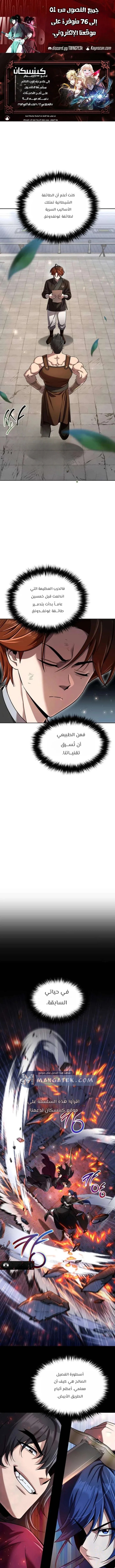 الصفحة 2