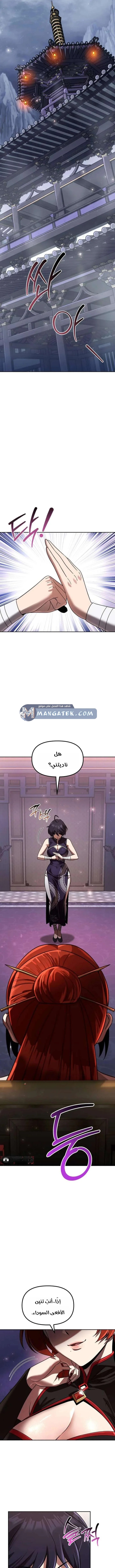 الصفحة 10