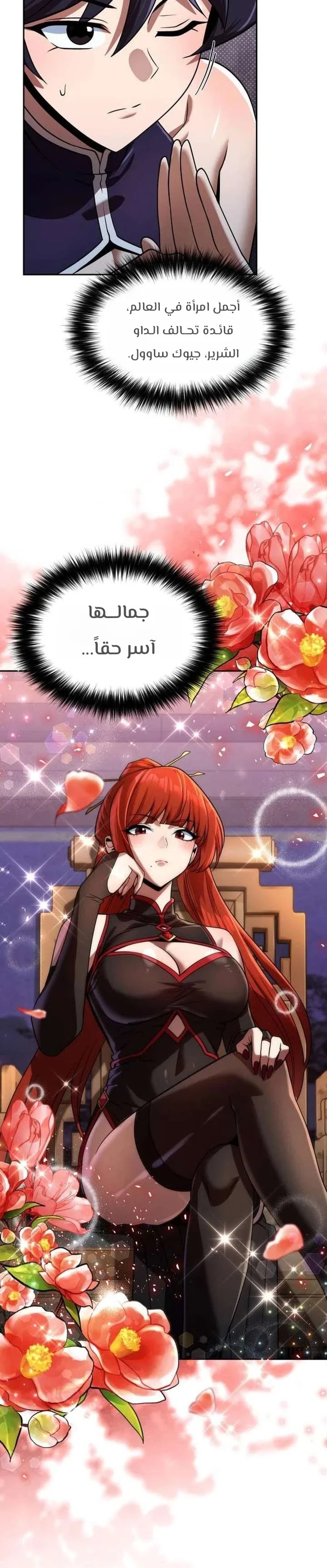 الصفحة 11