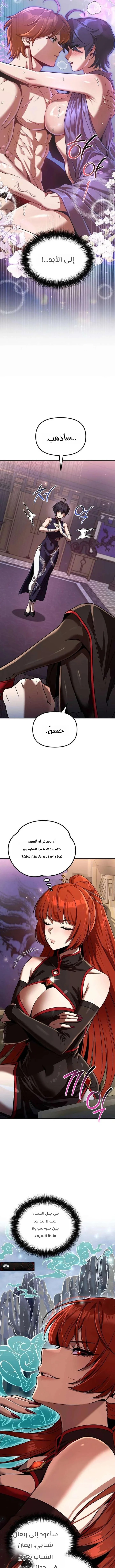 الصفحة 16