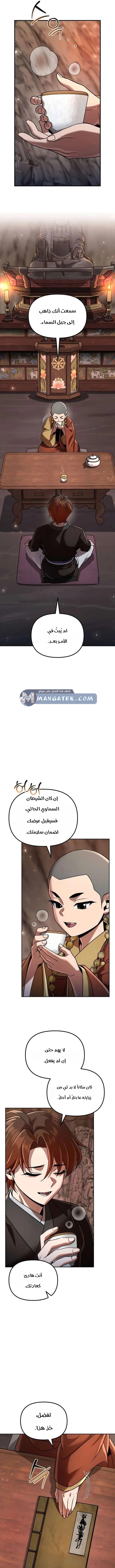 الصفحة 18