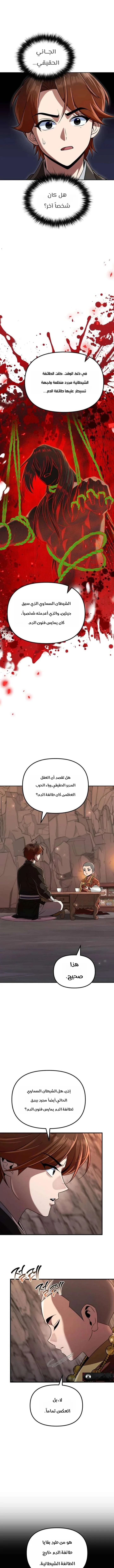 الصفحة 22