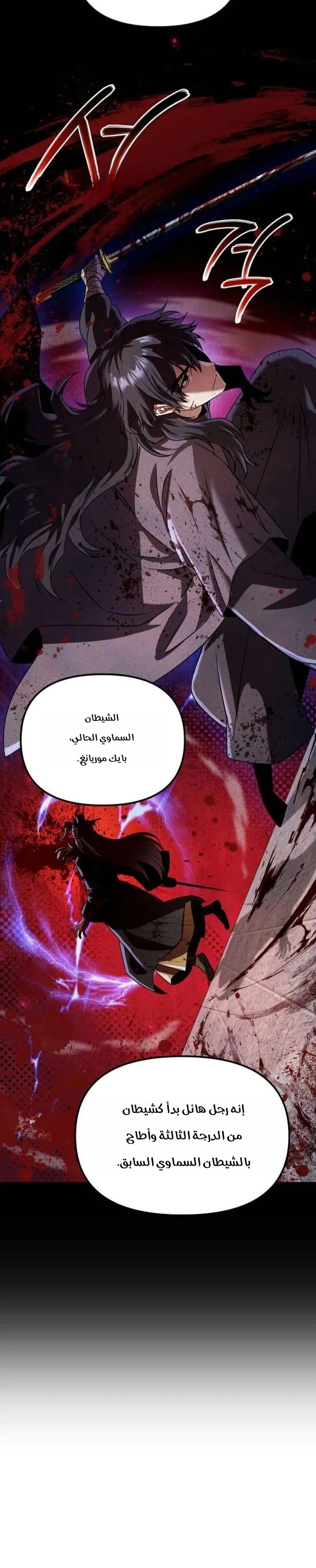 الصفحة 23