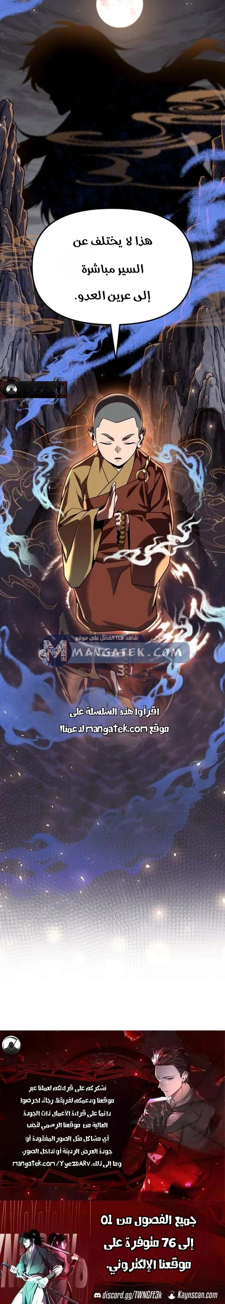 الصفحة 26