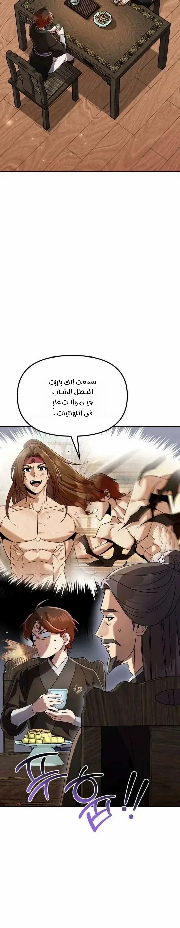 الصفحة 7
