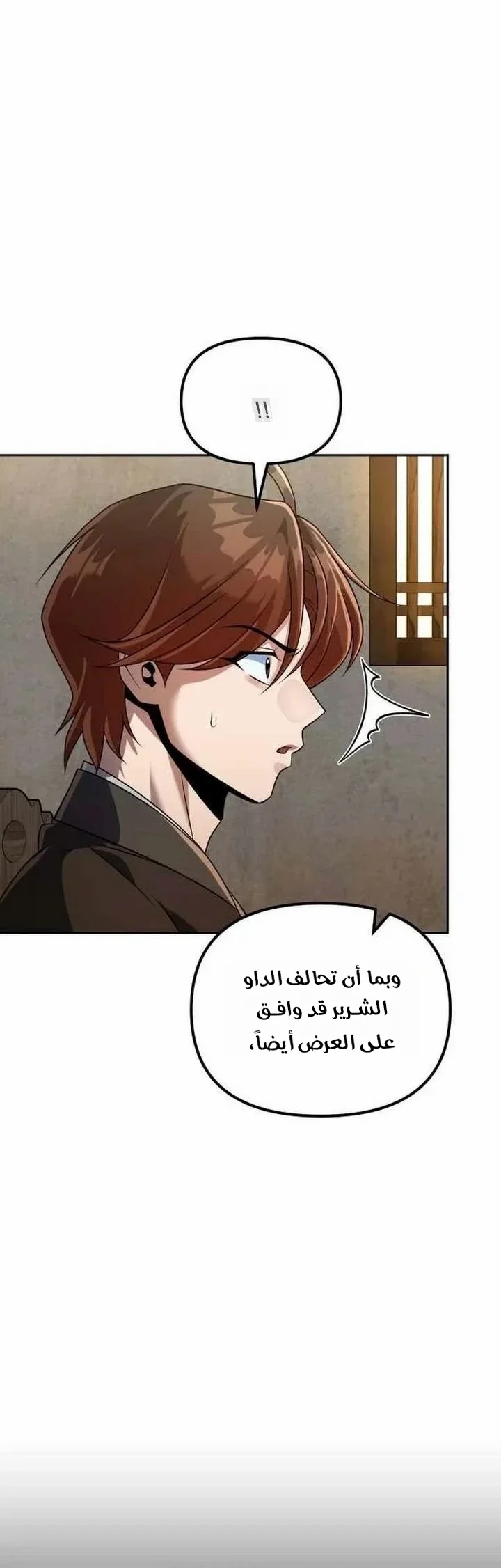 الصفحة 15