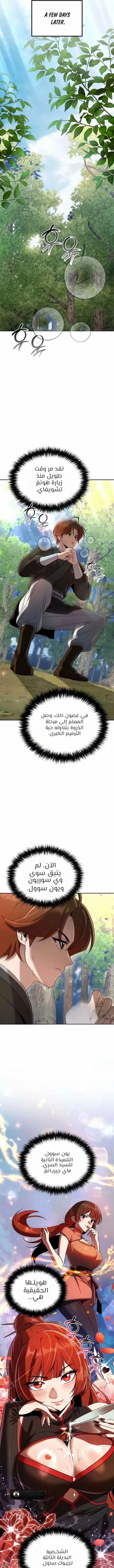 الصفحة 18