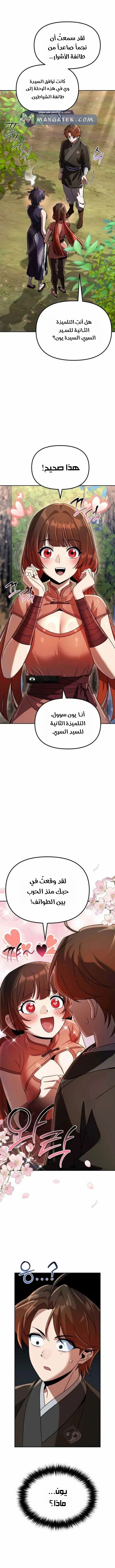 الصفحة 24