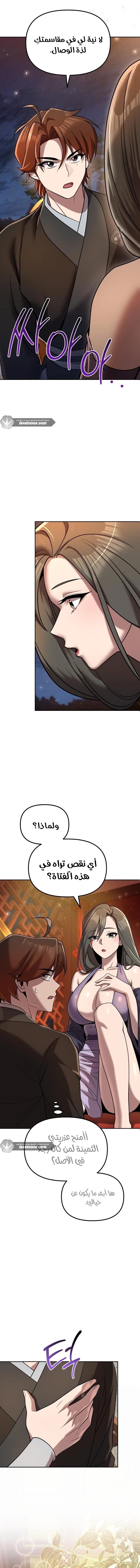 الصفحة 2