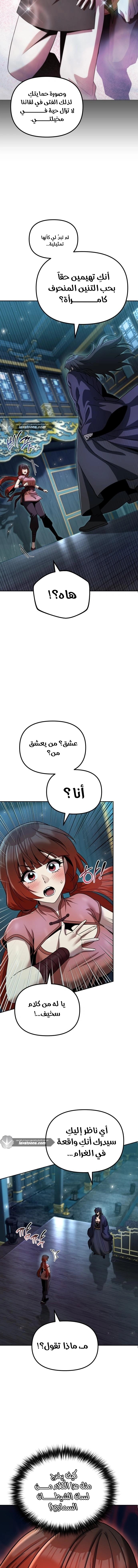 الصفحة 15
