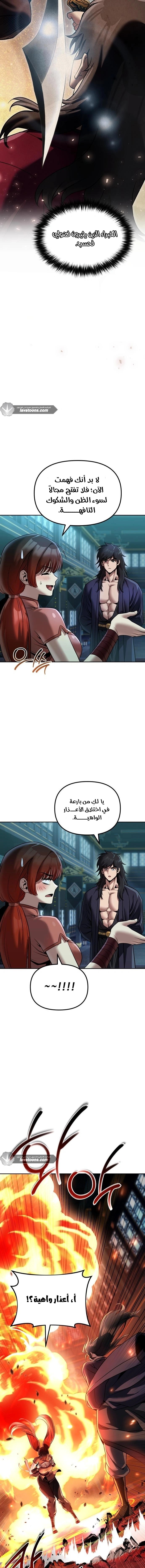 الصفحة 19