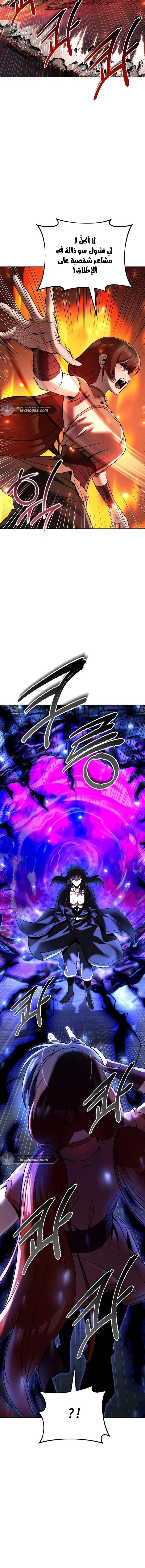 الصفحة 20