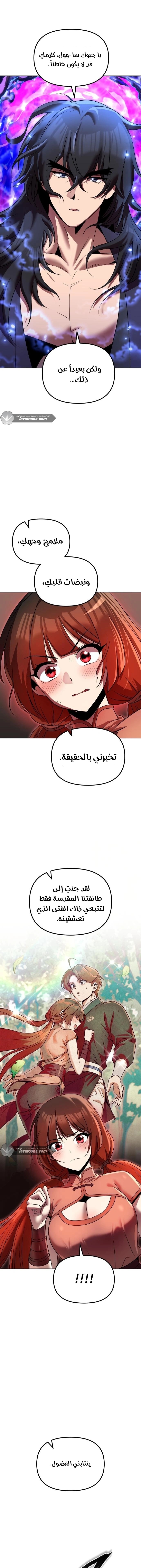 الصفحة 21