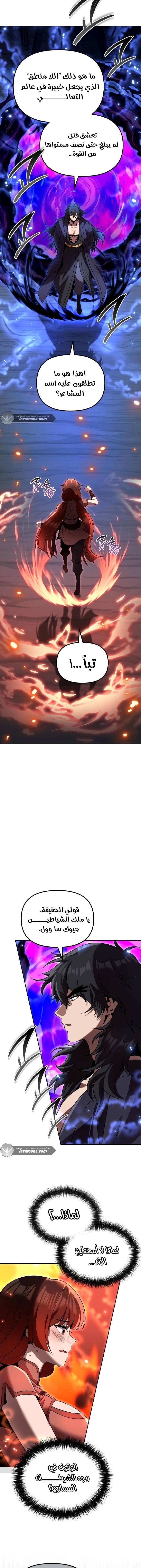 الصفحة 22