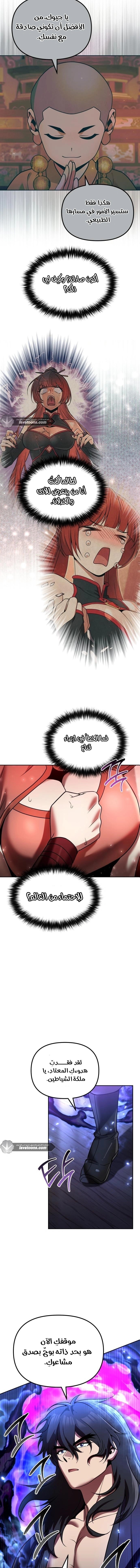 الصفحة 23