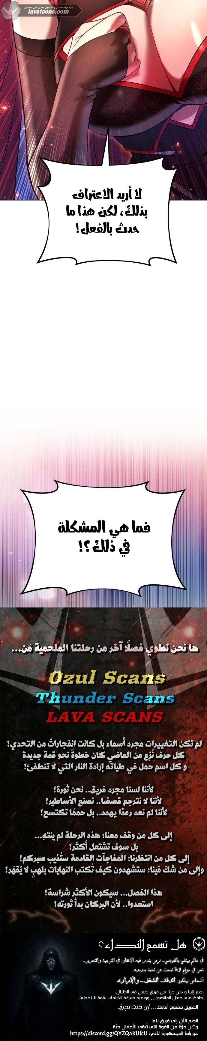 الصفحة 28