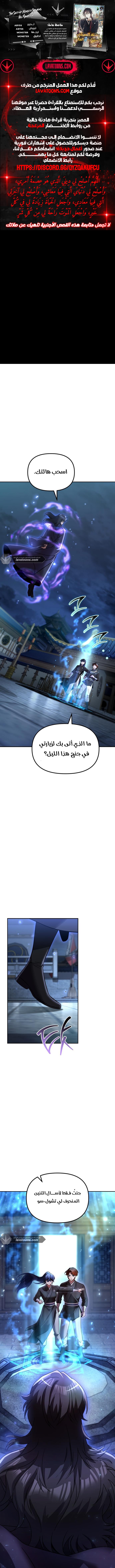 الصفحة 1