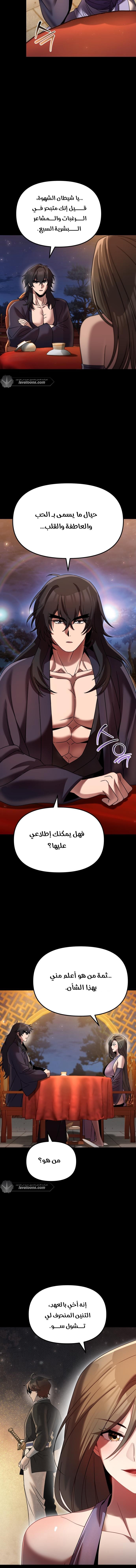 الصفحة 5