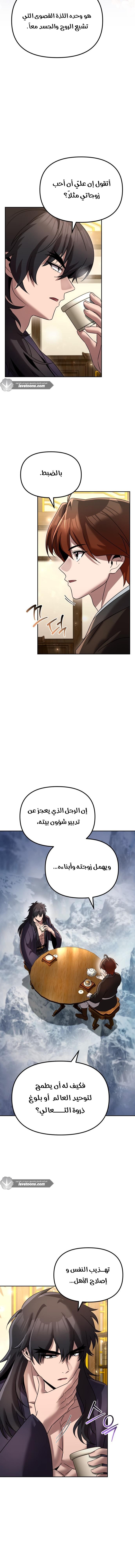 الصفحة 11