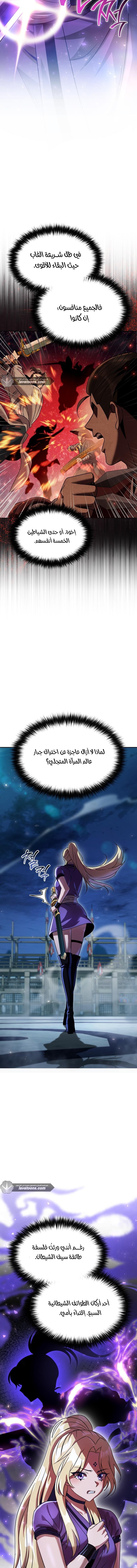 الصفحة 18