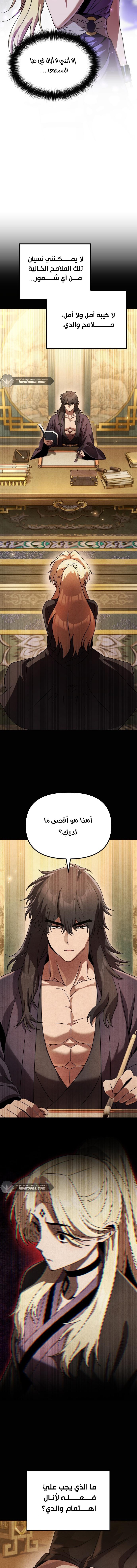 الصفحة 19