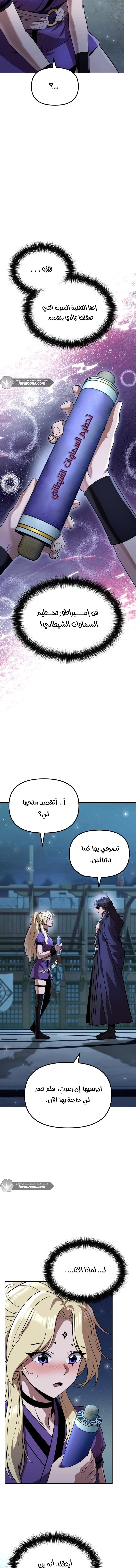 الصفحة 23