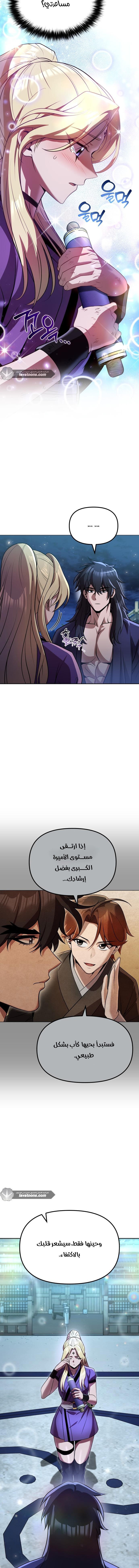 الصفحة 24