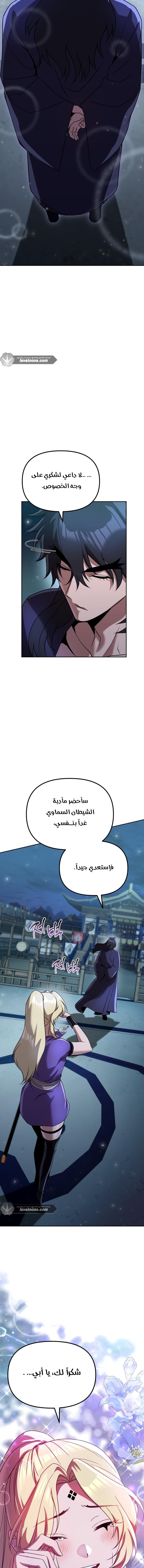 الصفحة 25