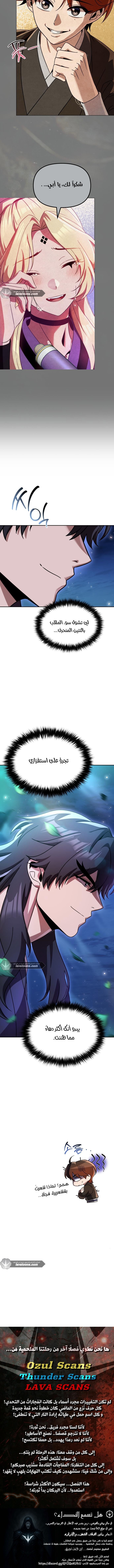 الصفحة 27