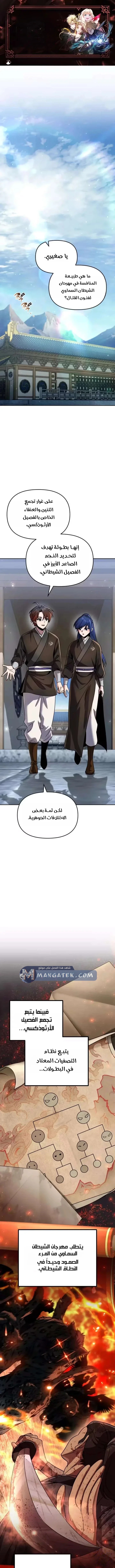 الصفحة 2