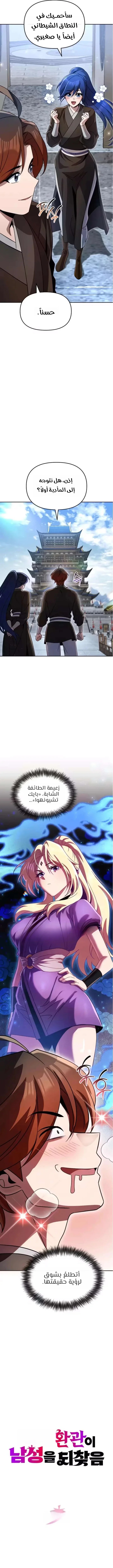 الصفحة 4