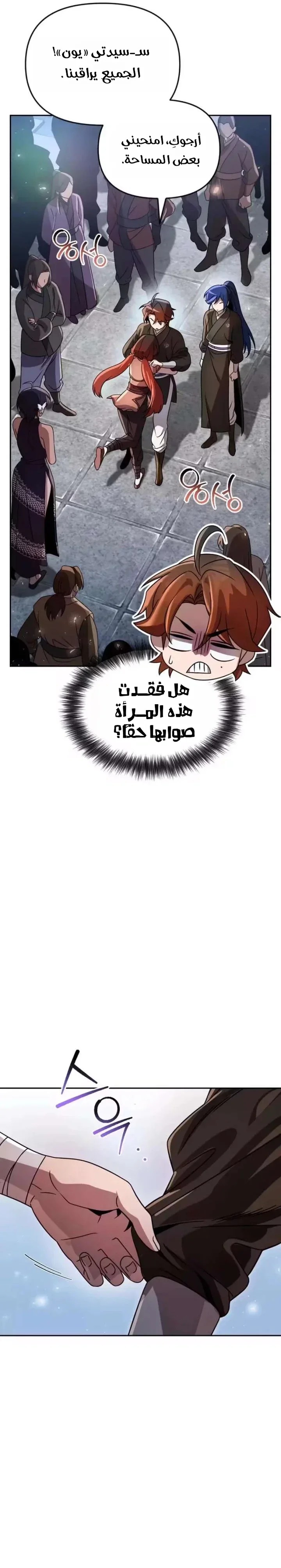 الصفحة 9