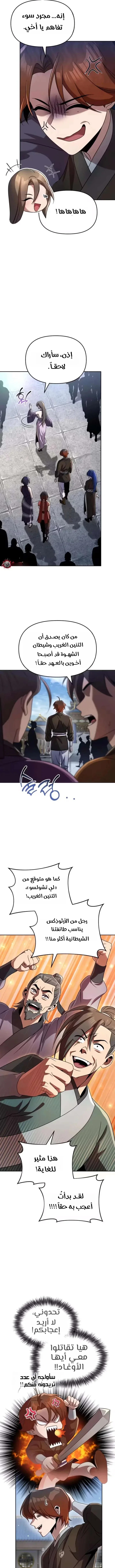الصفحة 14