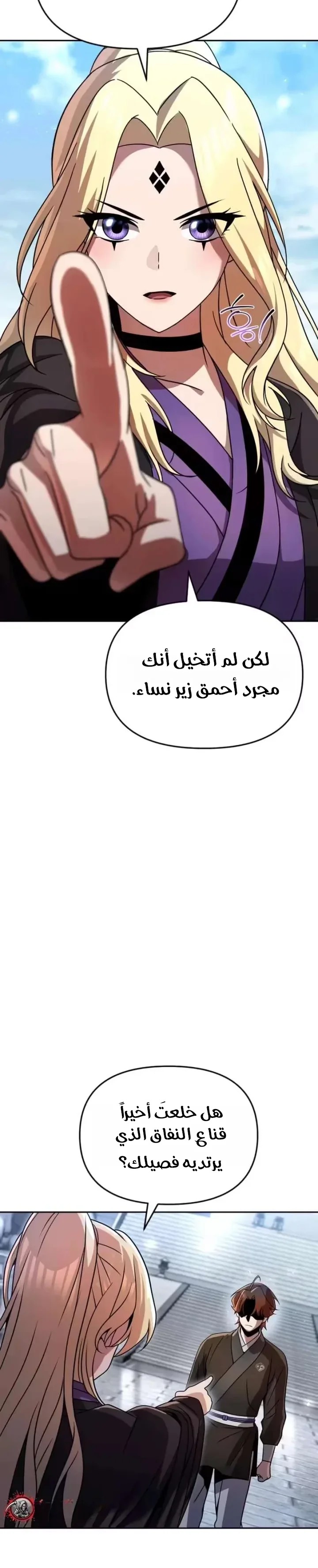 الصفحة 17