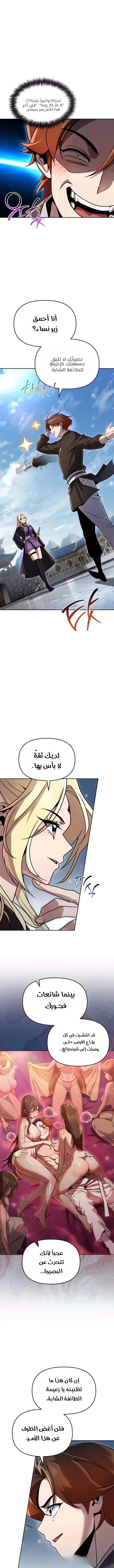 الصفحة 18