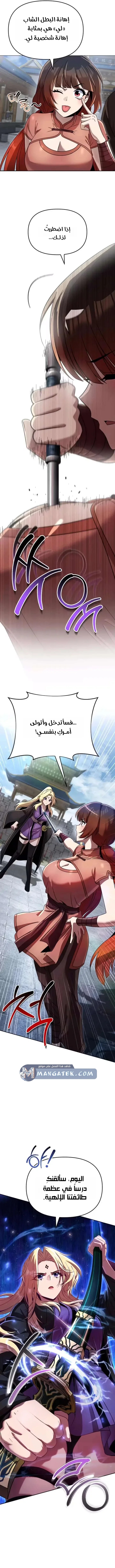 الصفحة 22
