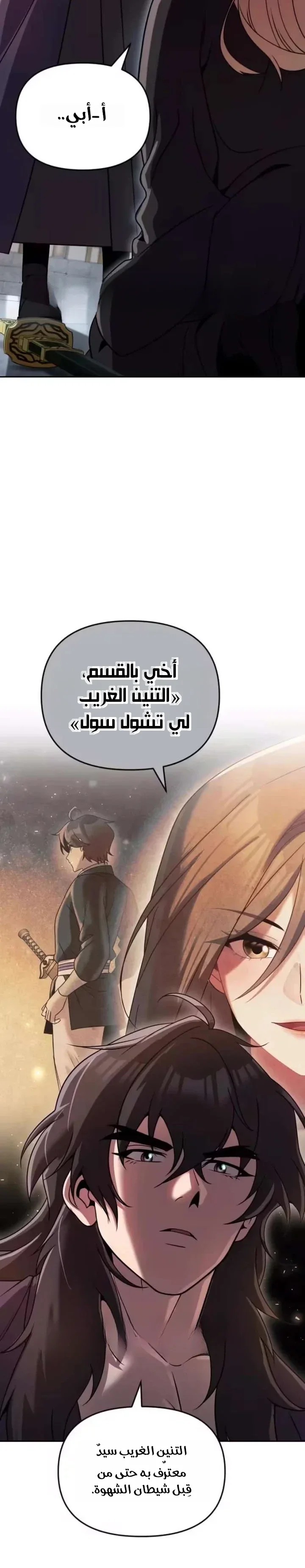 الصفحة 27