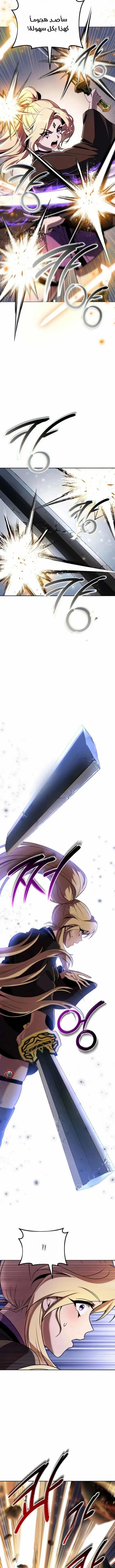 الصفحة 20
