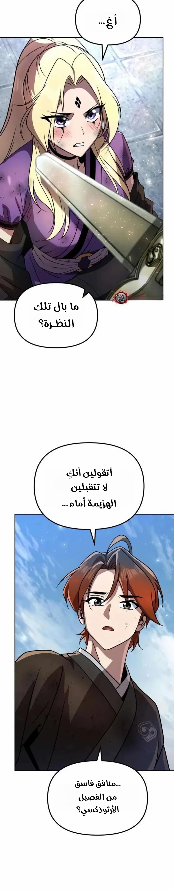 الصفحة 23