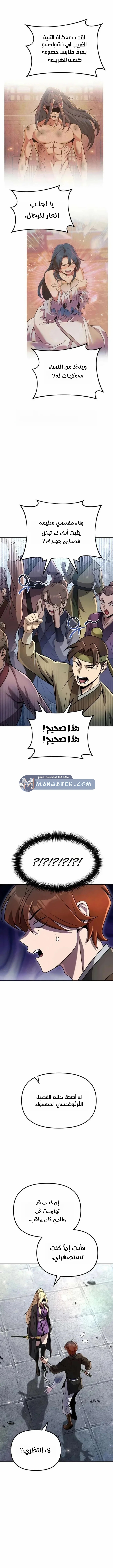 الصفحة 26