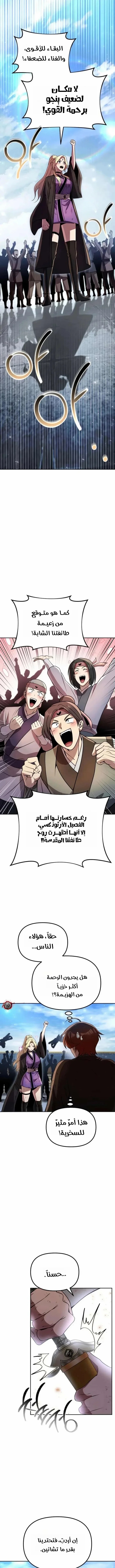 الصفحة 28