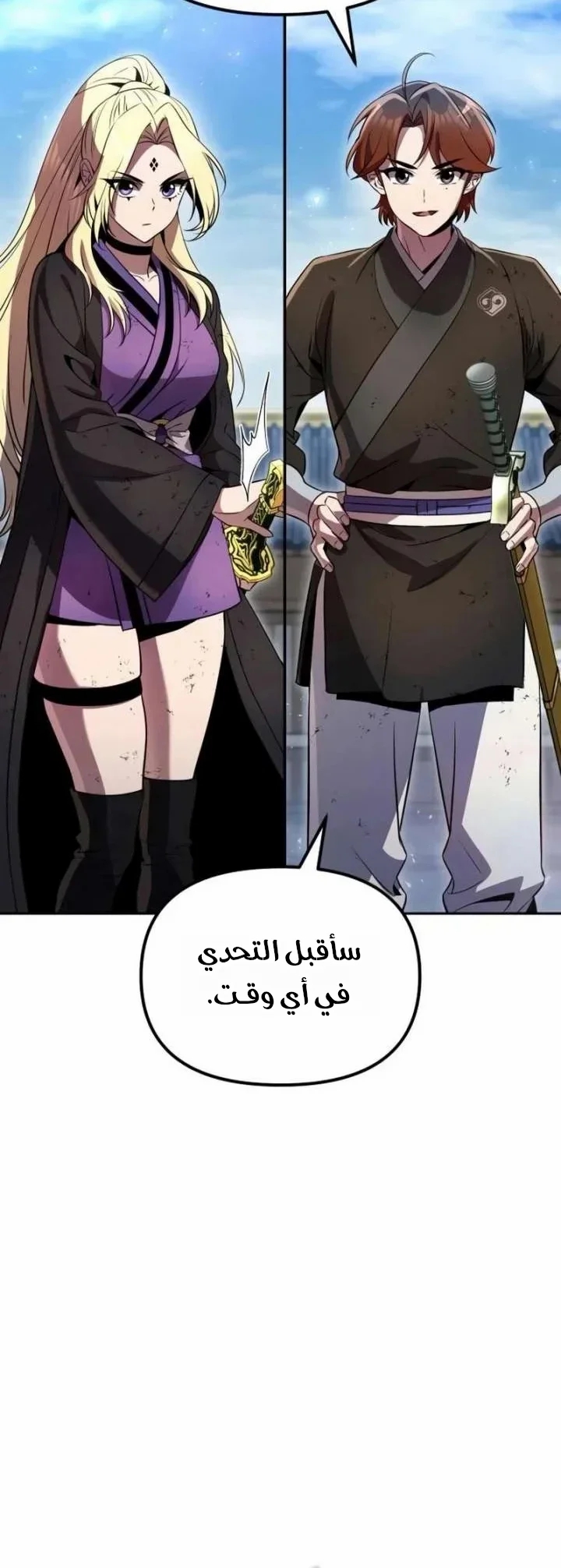 الصفحة 29